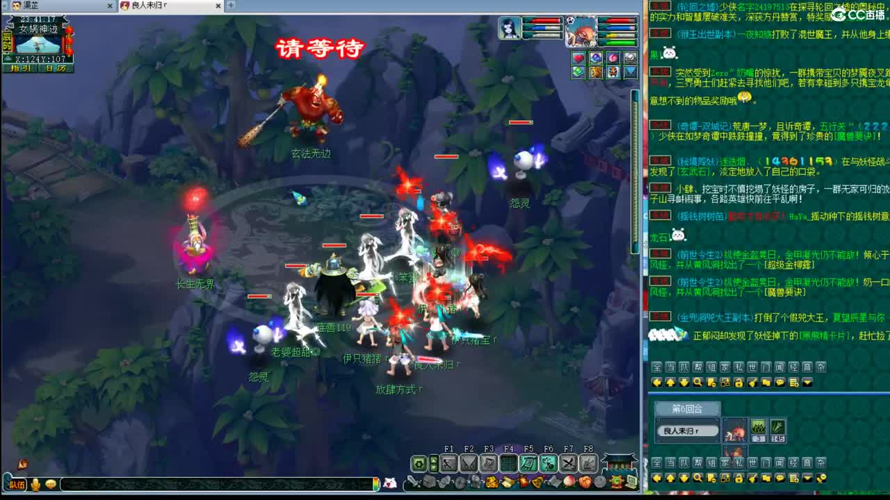神威第一分析师 第2段