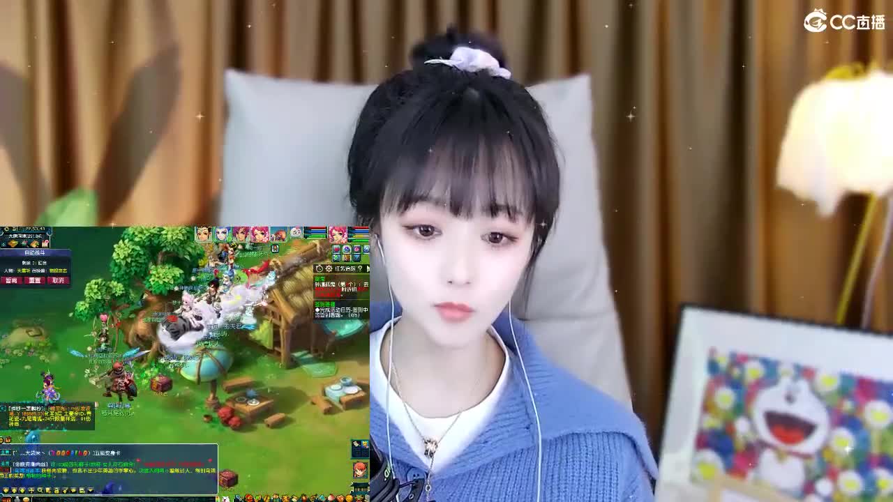 69广东四区白云山 第2段