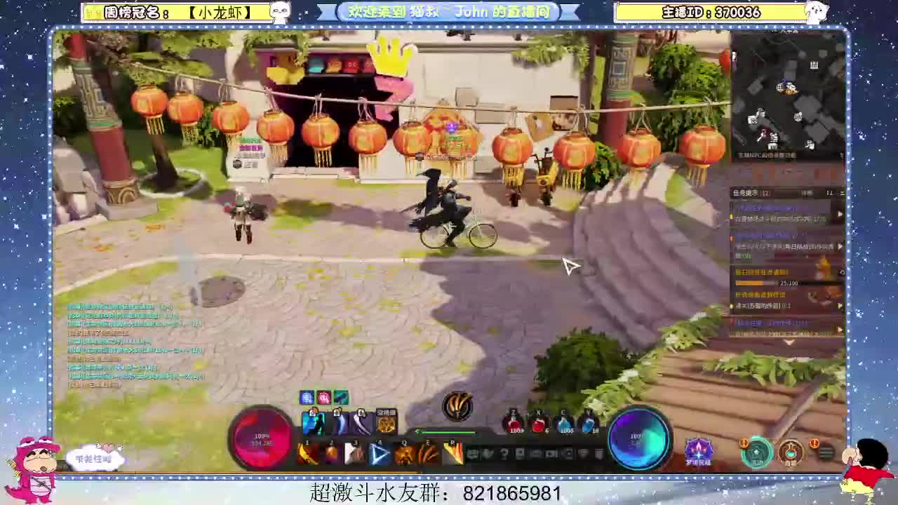 日常日常~307 第3段