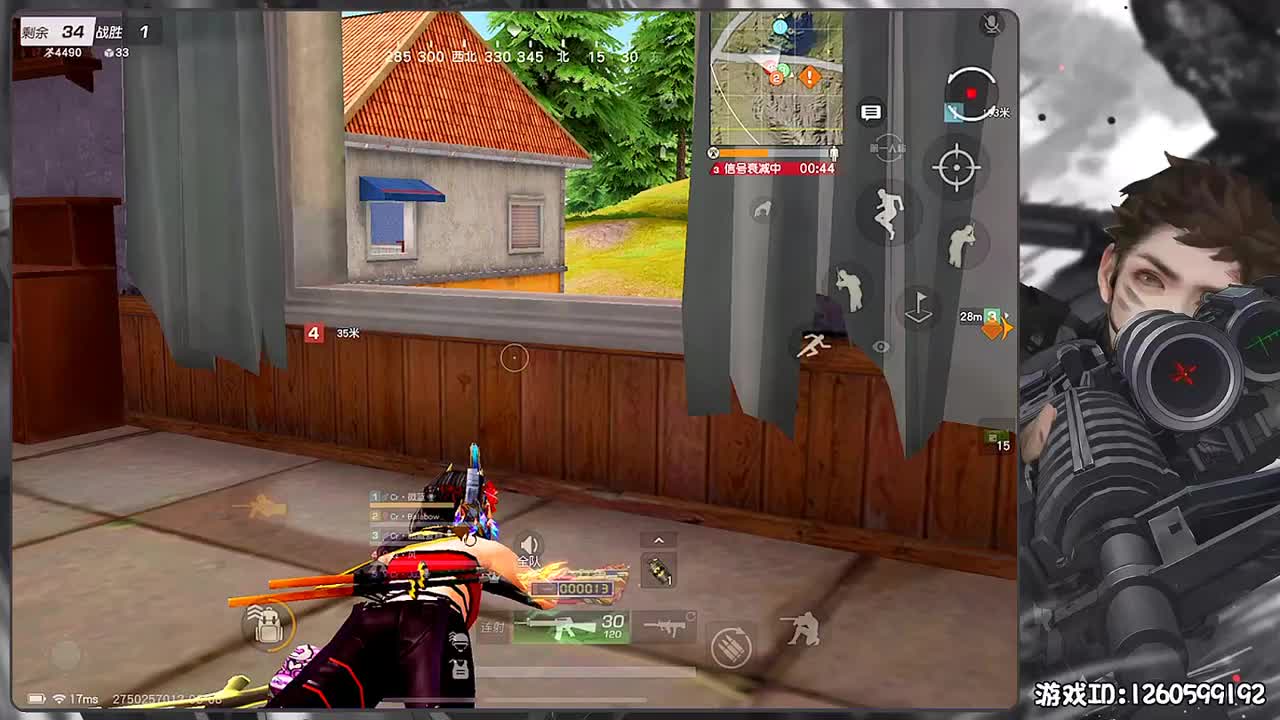 岁岁平安 第1段