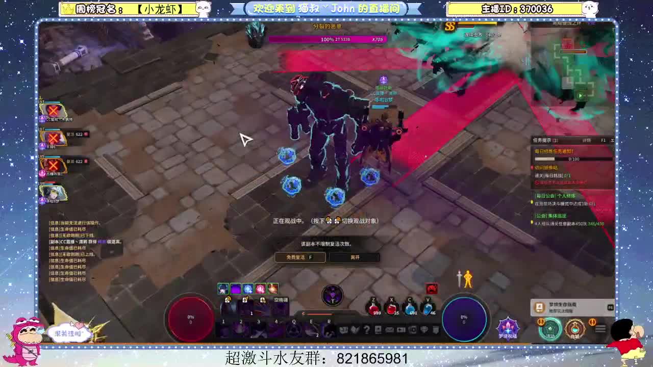 日常日常~307 第4段