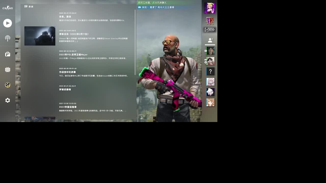 感觉全身无力，身体被掏空