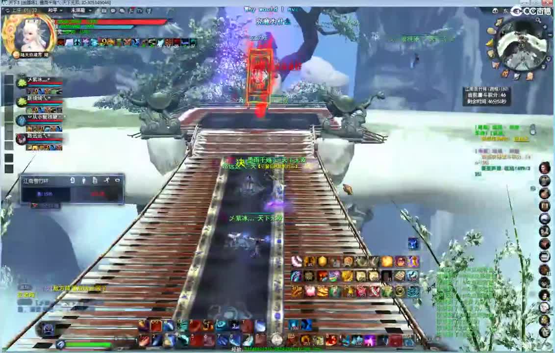 午夜云麓战场那能制裁糯米哥哥嘛 第2段