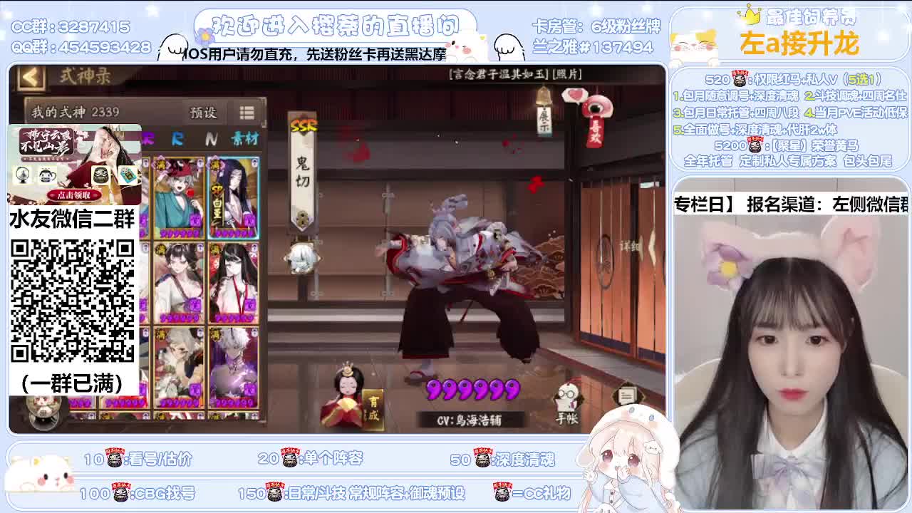 接全面调号/活动/清魂/托管 第1段