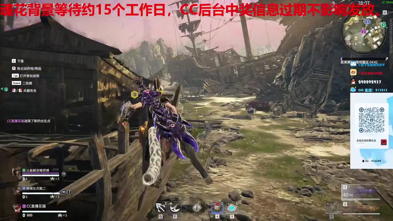 好震，下一把 第1段