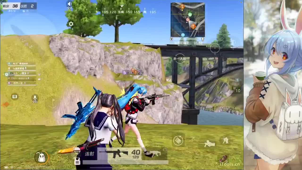 / 第2段