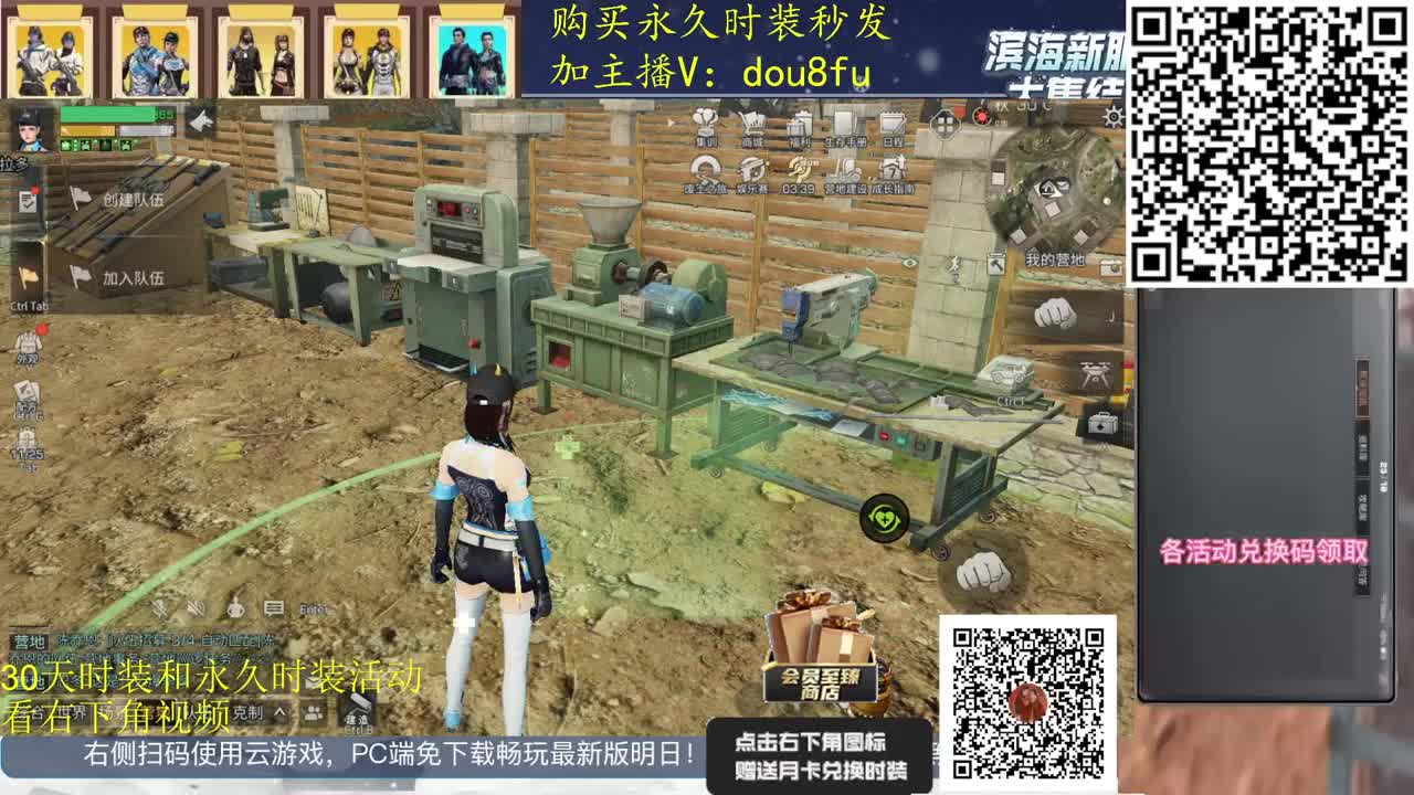 30元月卡换30天蓝C白C黑九局3选2 第1段