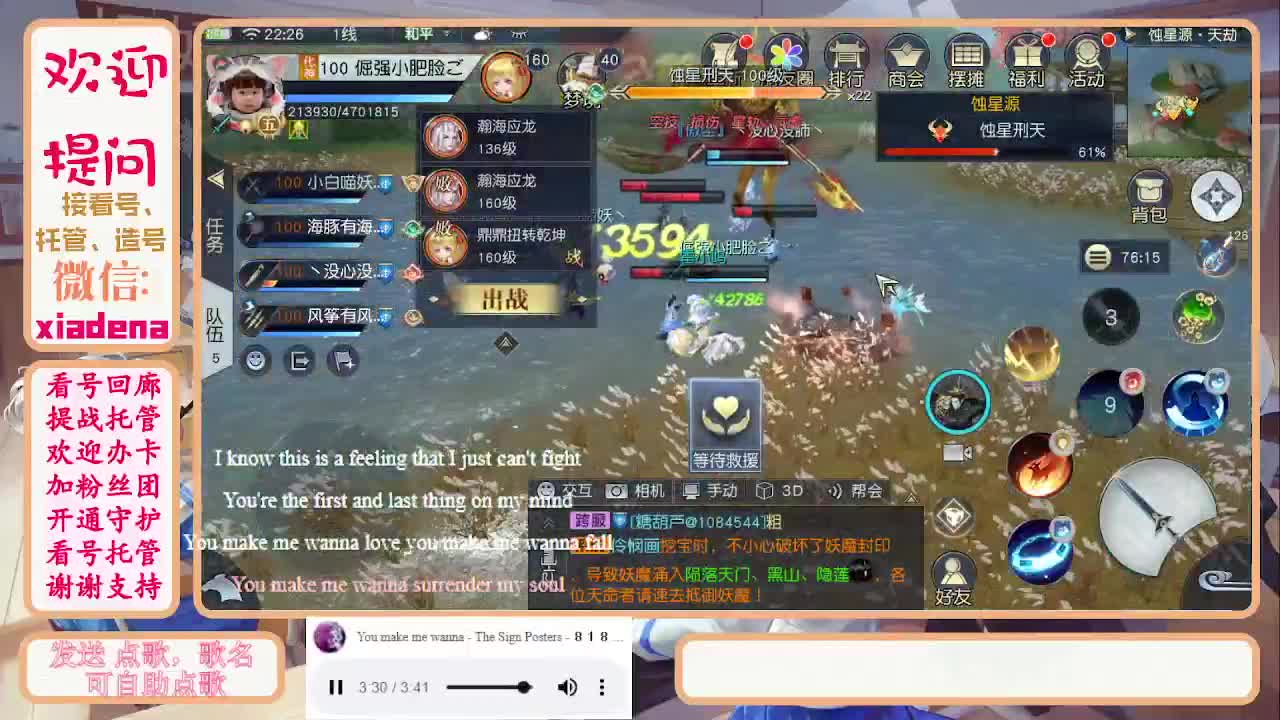 收纳孤独患者 第1段