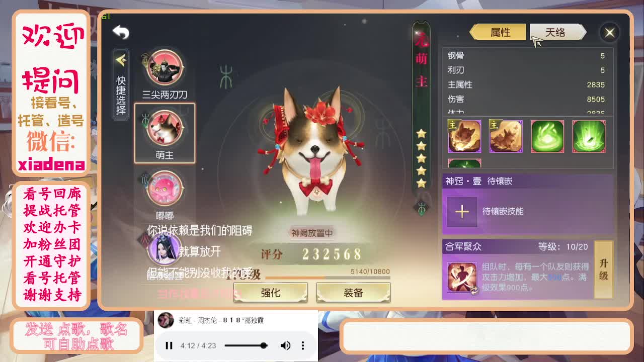 收纳孤独患者 第2段