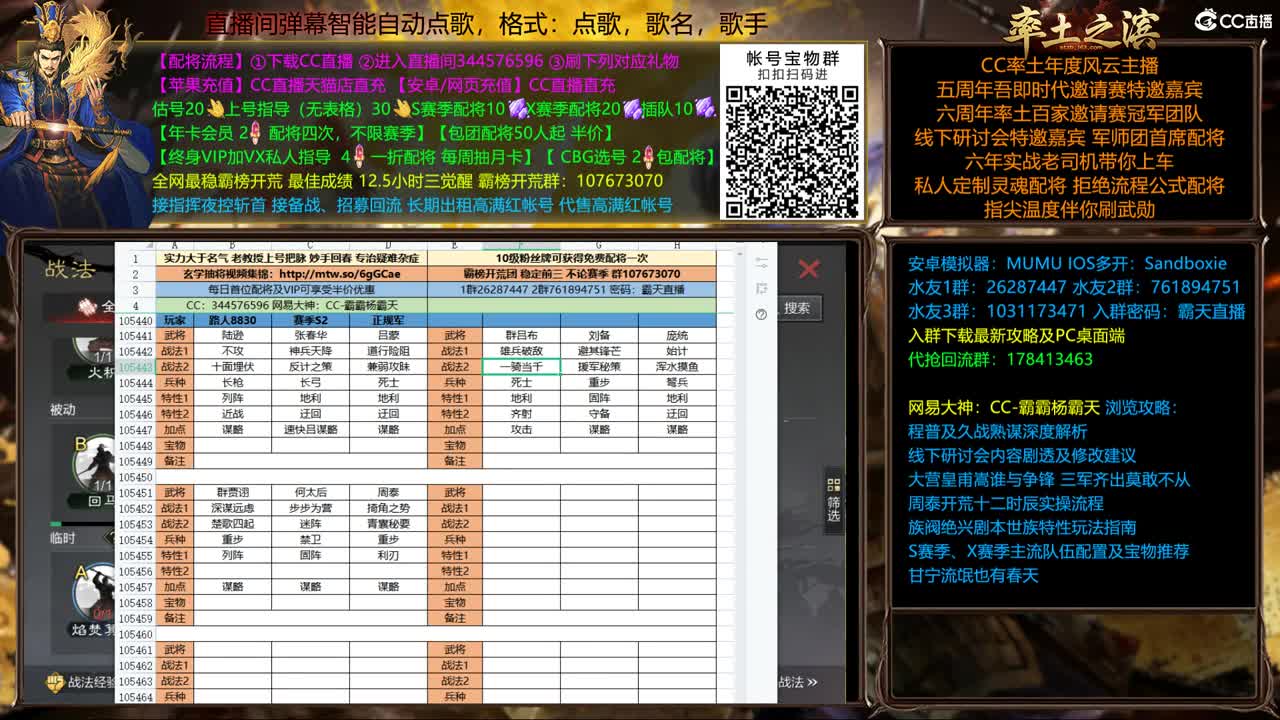 X1665进徐州捣乱