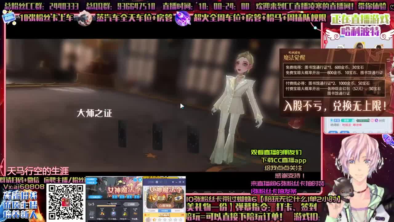 ღ有你才会精彩ღ一起玩ღ求守护ღ接所有ღ 第1段