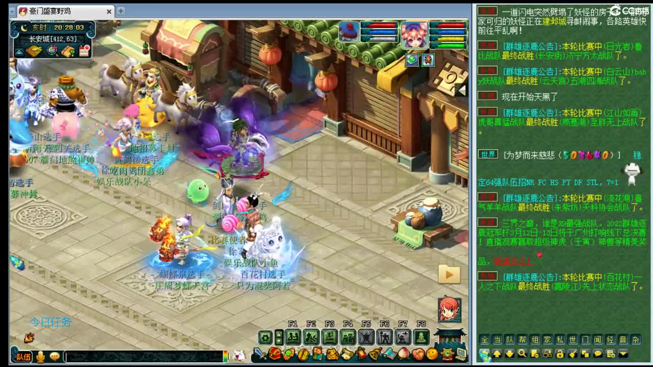 三年内黎小乃~招PK队友 第1段