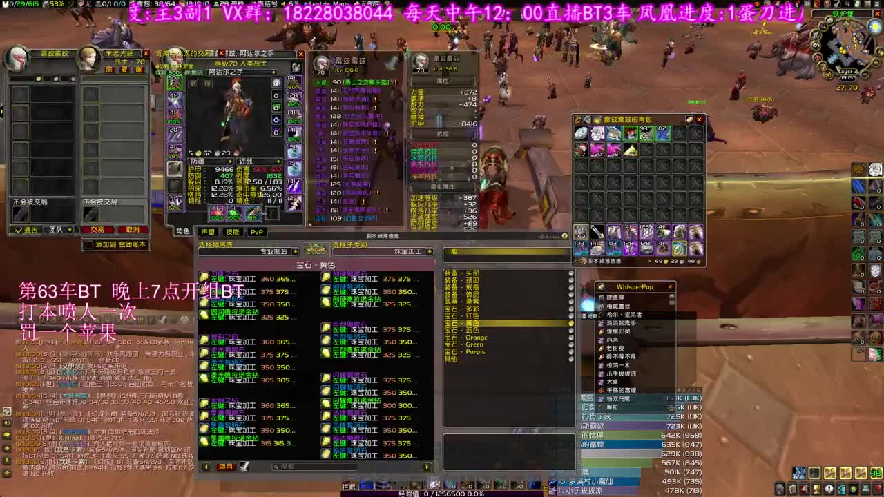 周一团必出刀 第1段