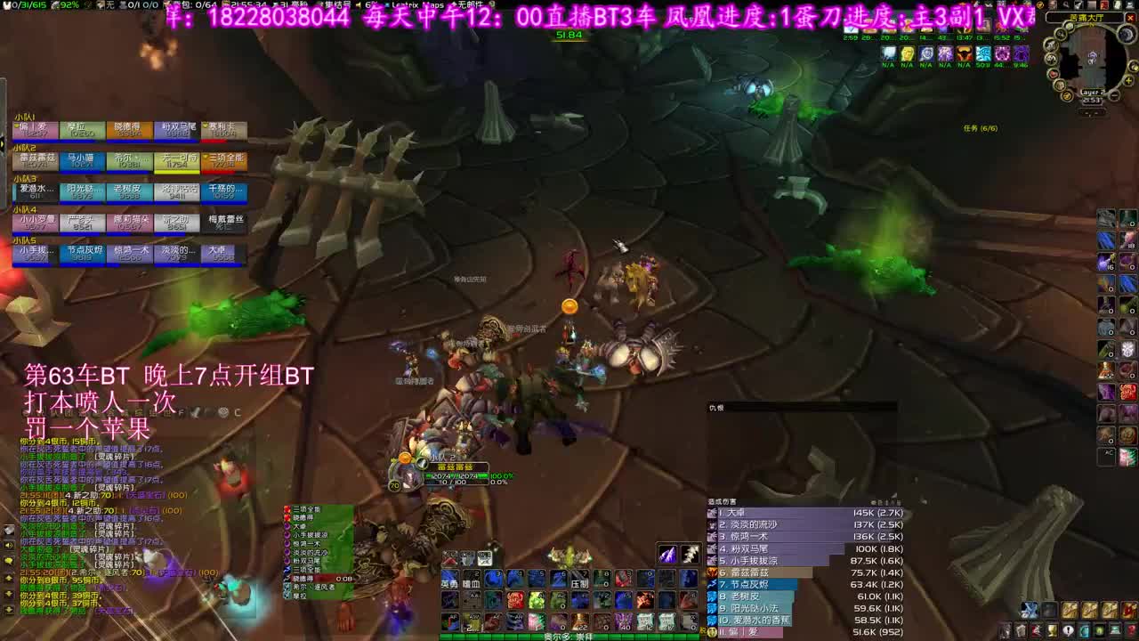 周一团必出刀 第2段