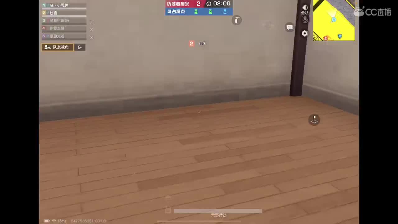 5局训练赛 第2段