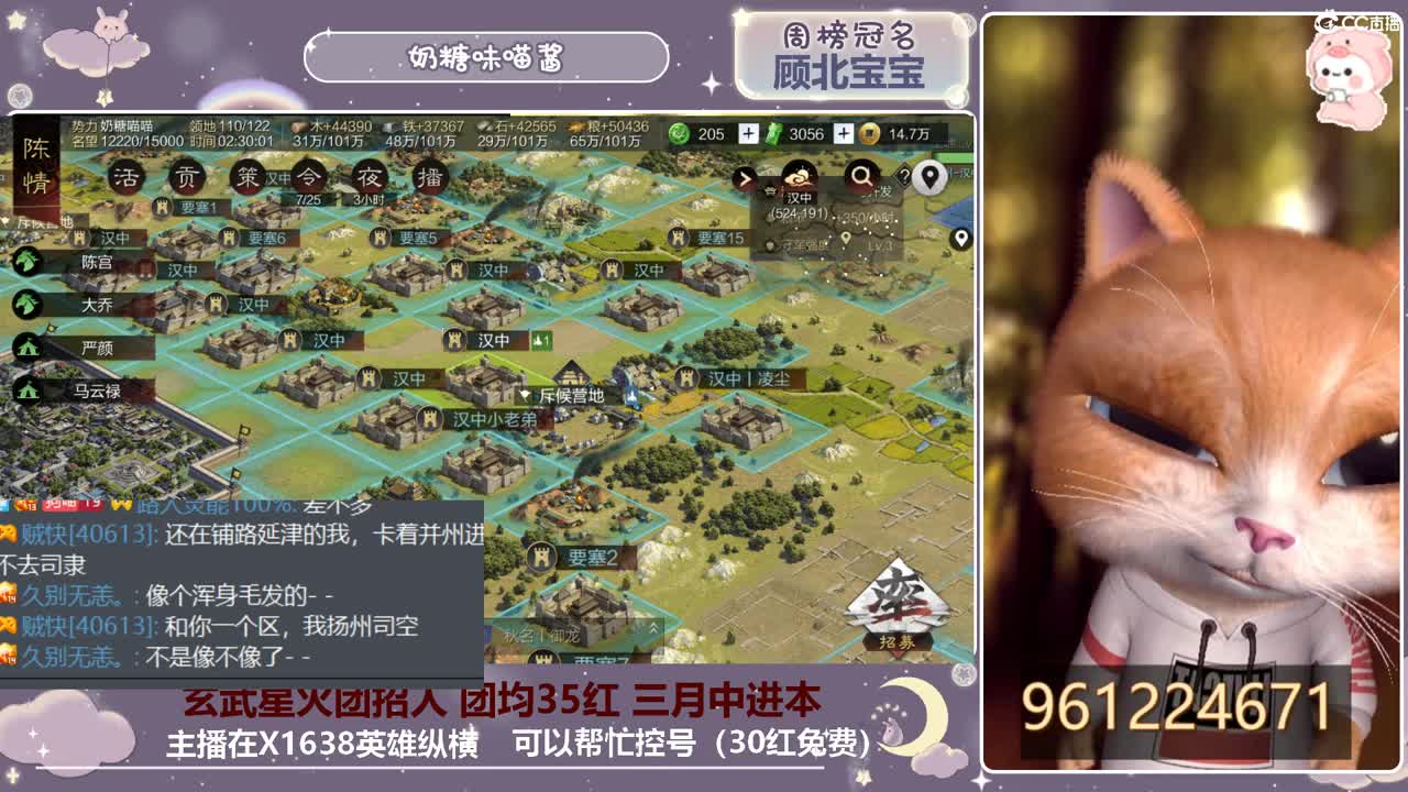 你喜欢什么颜色的麻袋 第2段