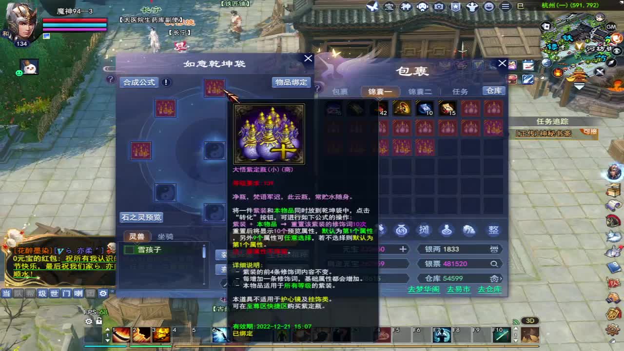 晚上好~ 第1段