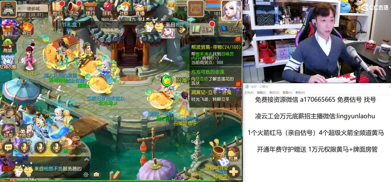 免费接所有资源 第1段