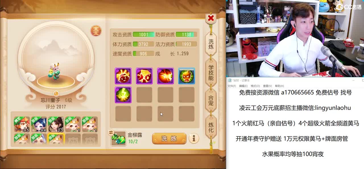 免费接所有资源 第2段