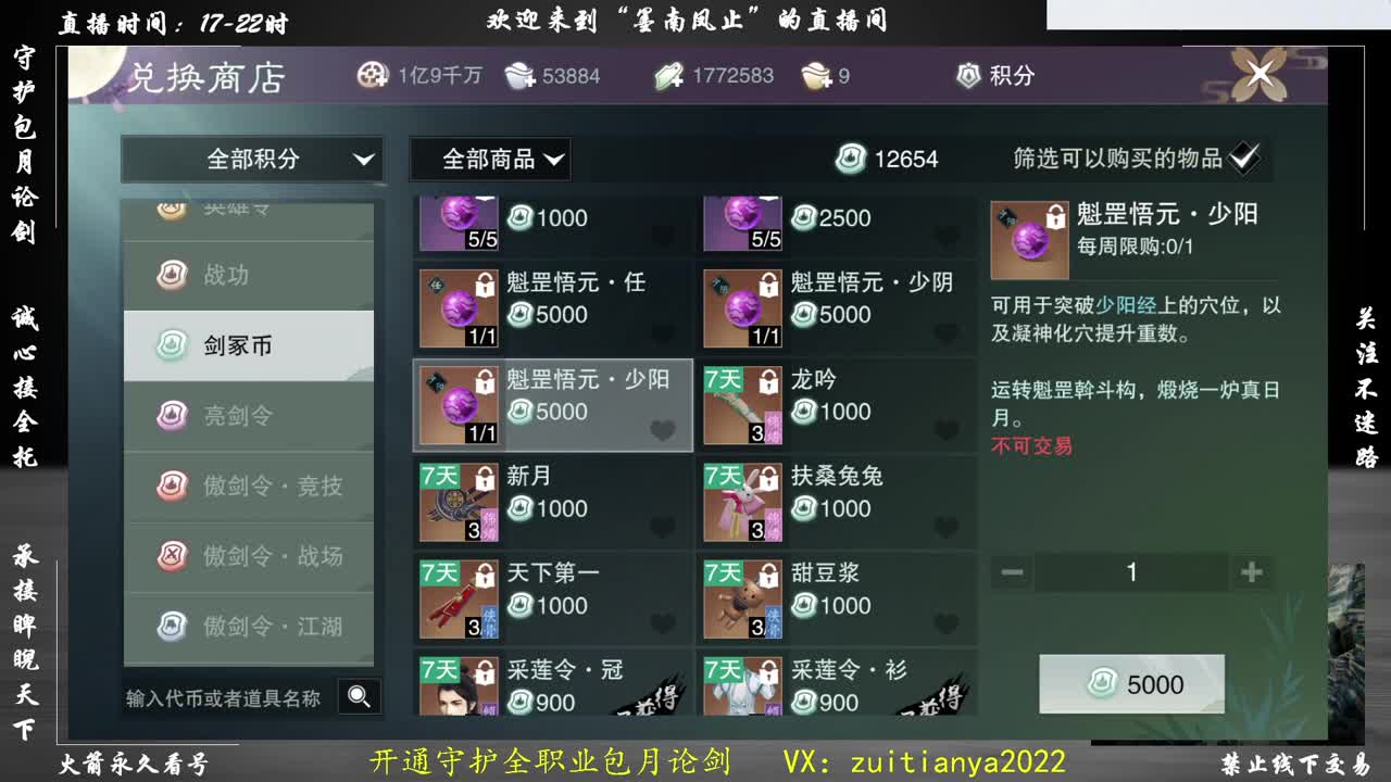 等风也等你 第1段