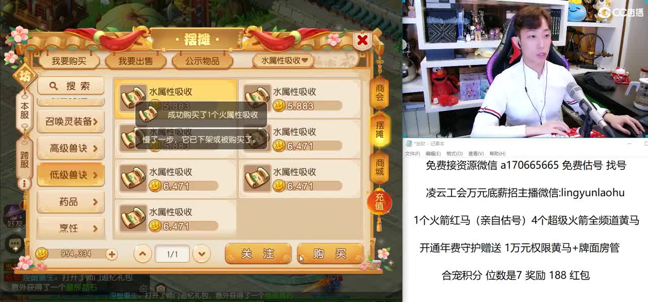 免费接所有资源 第3段