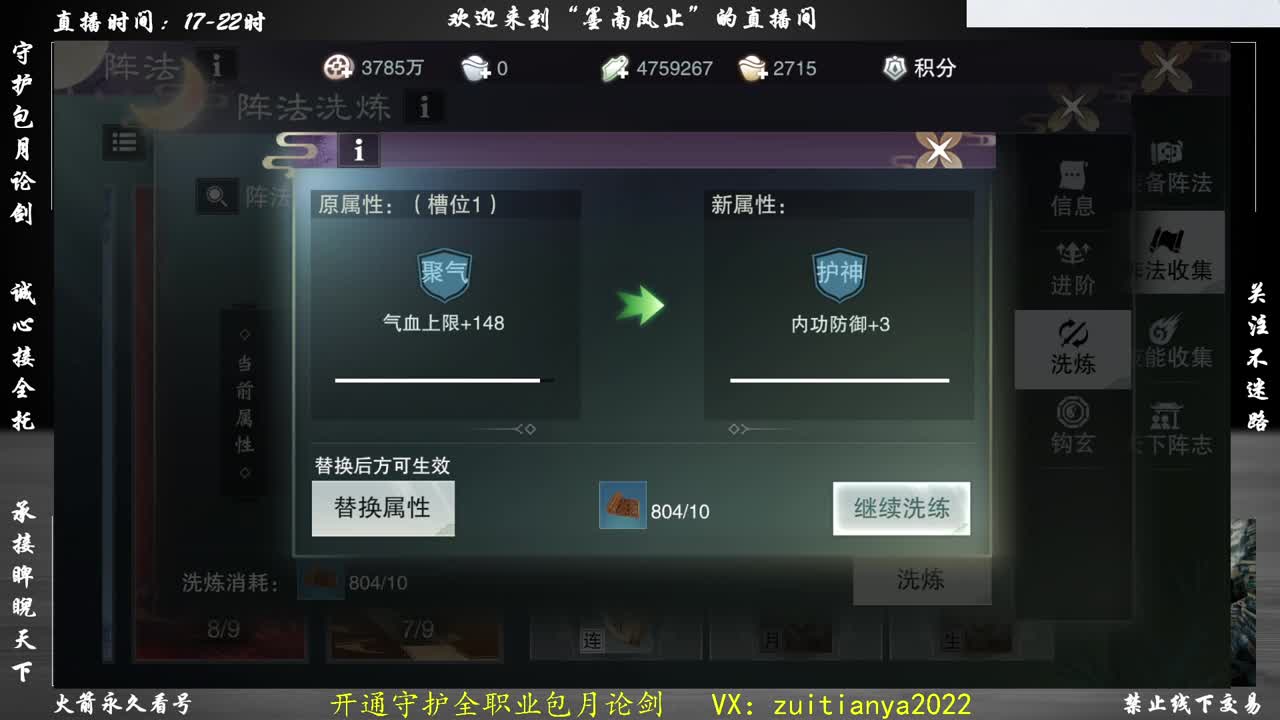 等风也等你 第2段