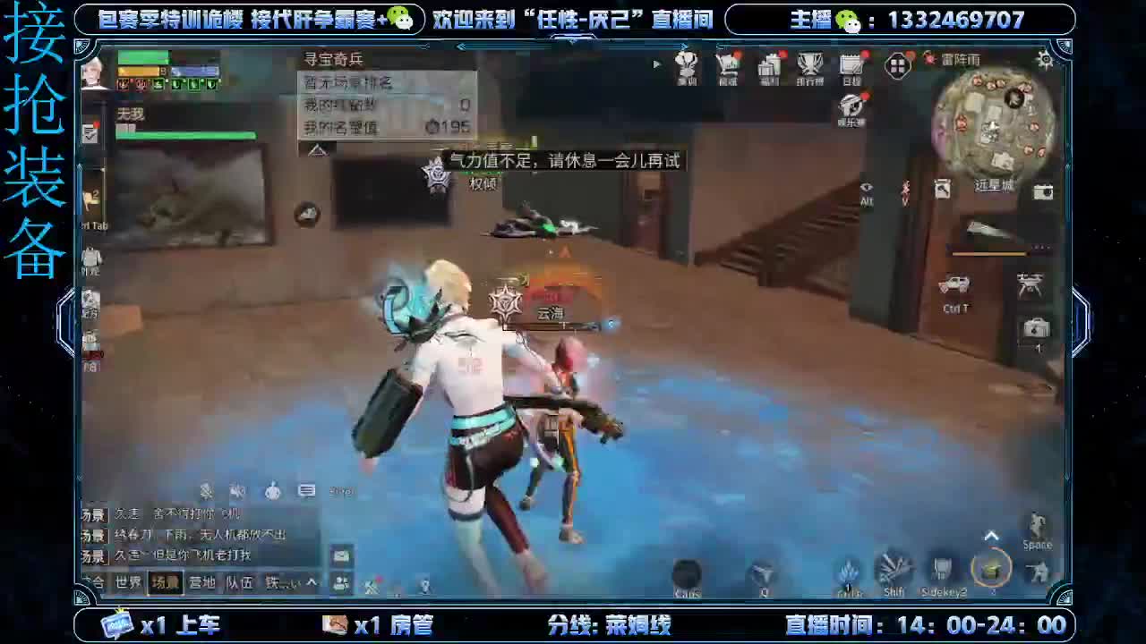 远星保安 第1段