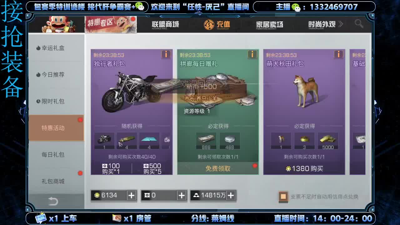 远星保安 第2段