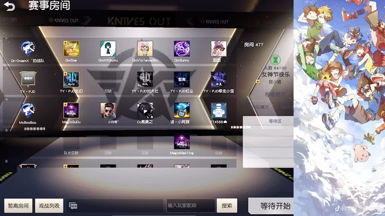 故人陆续凋零 第1段