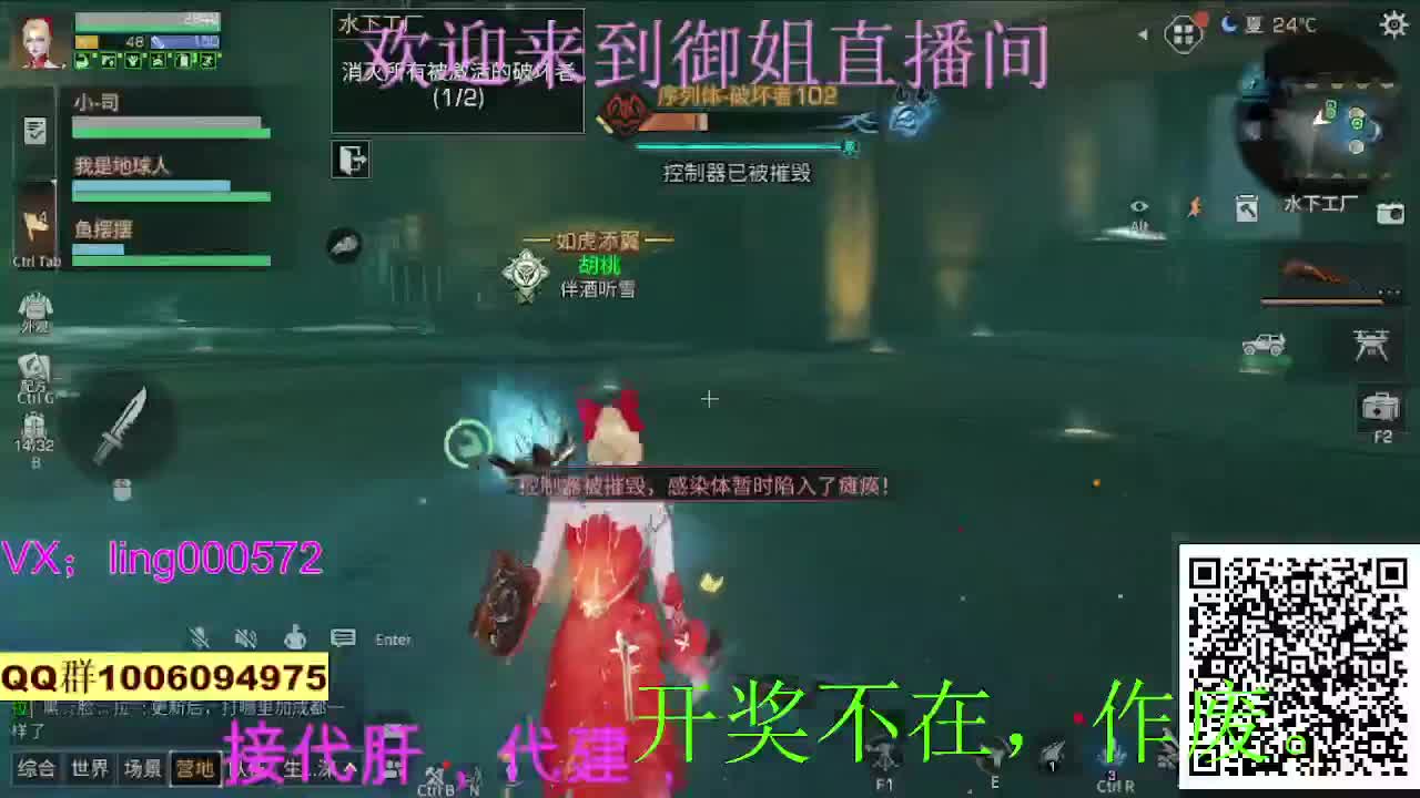 接代肝代建 第1段