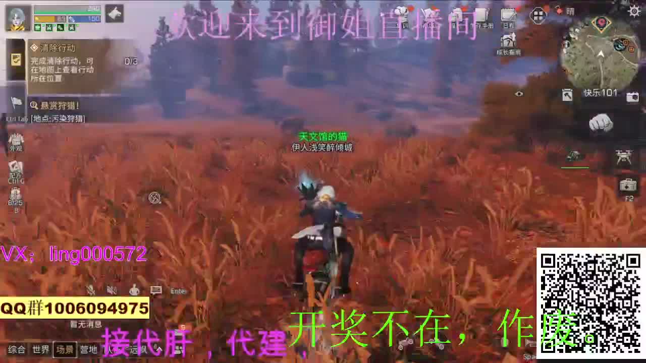 接代肝代建 第3段