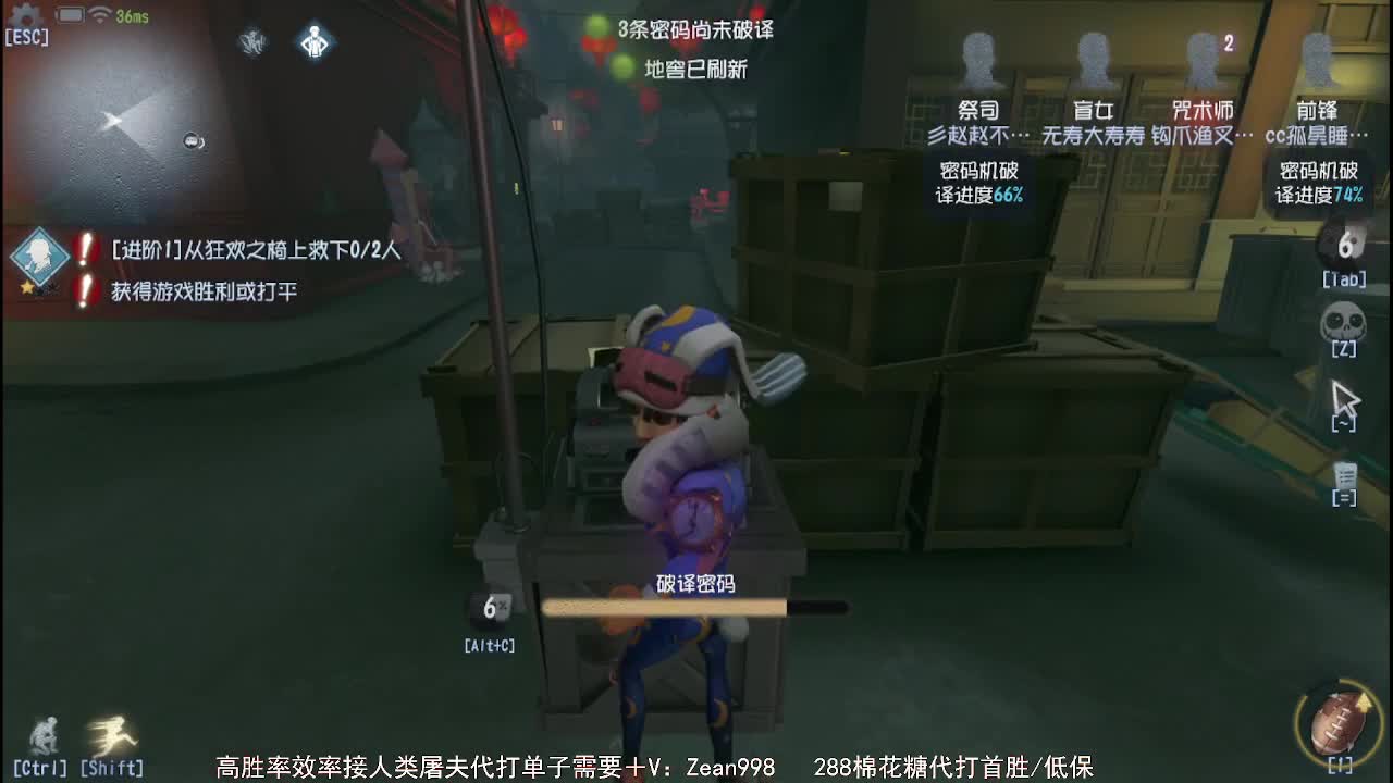 送四个迷路的孩子回家 第1段