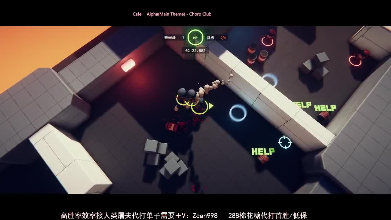 送四个迷路的孩子回家 第2段