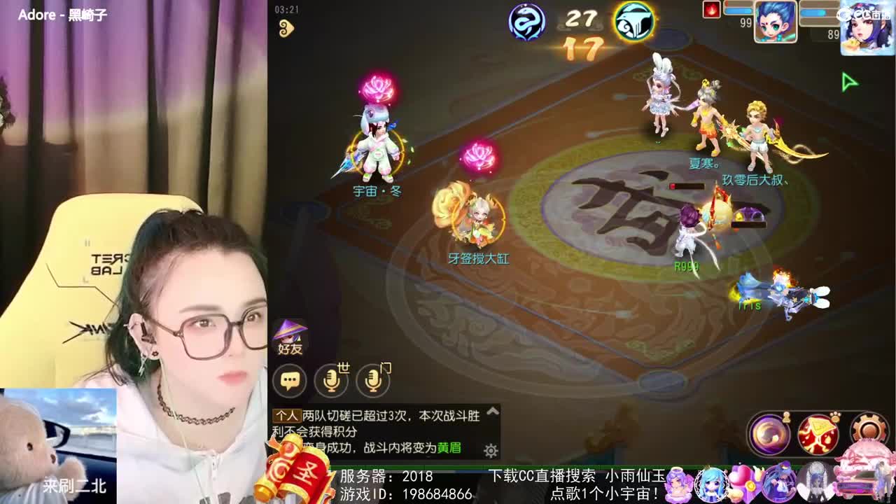 唱歌的勇武菜猪·摆烂版 第2段