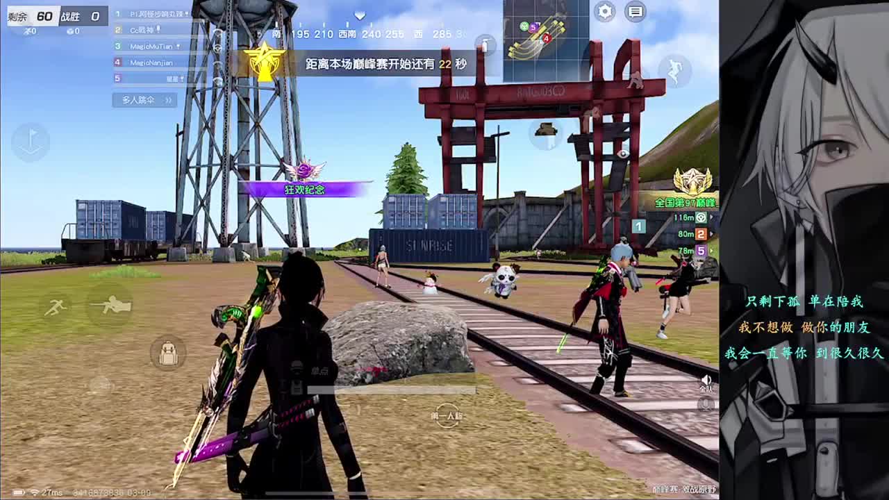 3 第2段