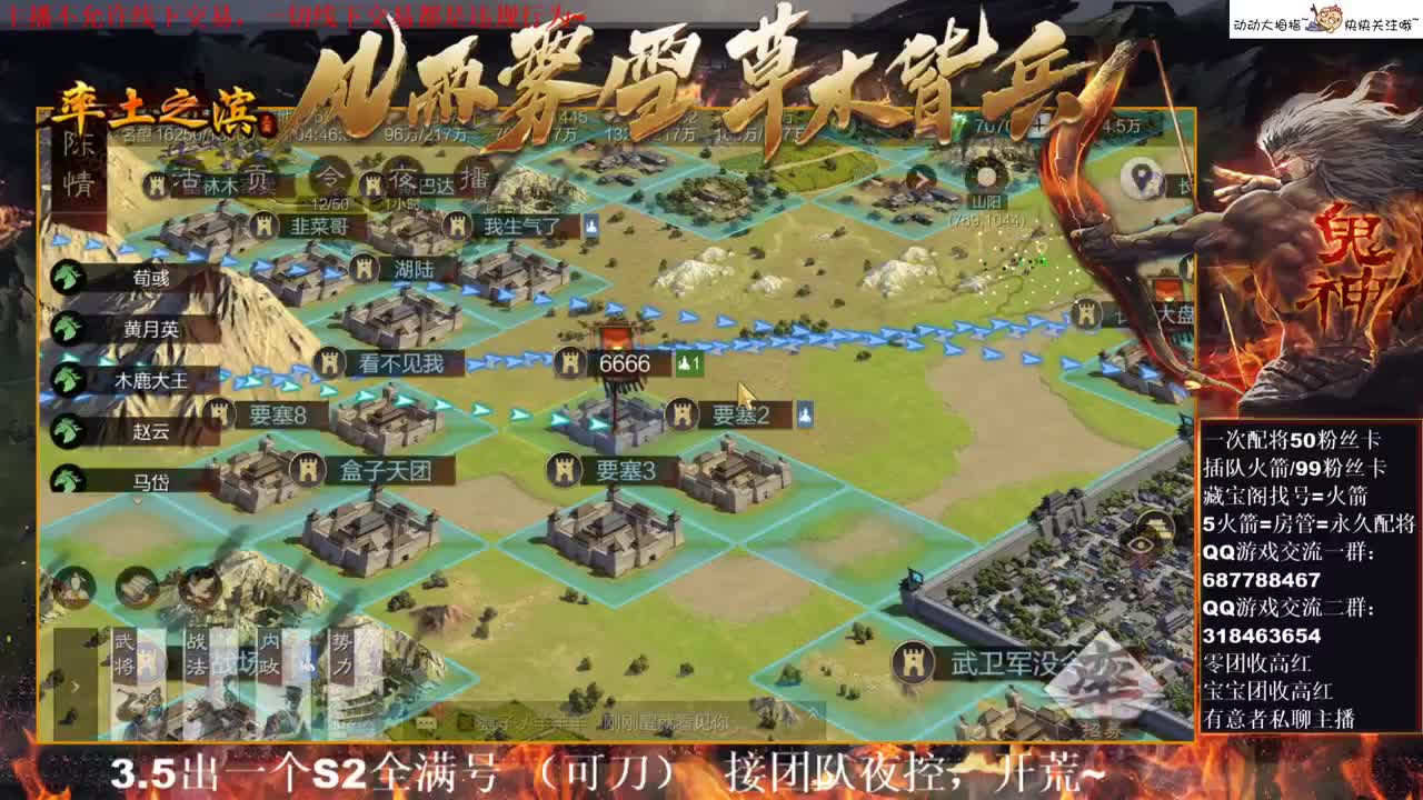 性感五月在线流浪军，有问必答~