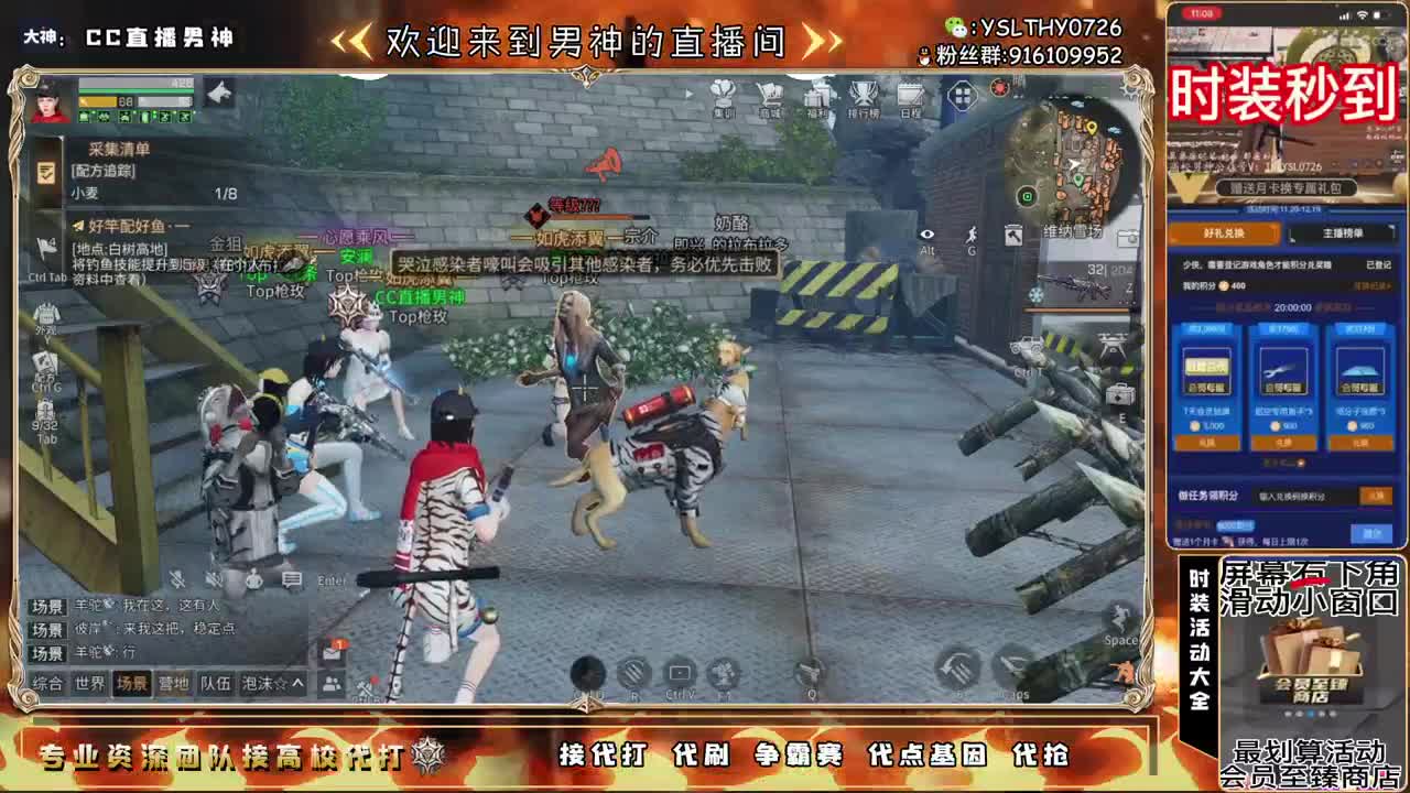 30兑换CC秒到祝大家女神节快乐 第1段