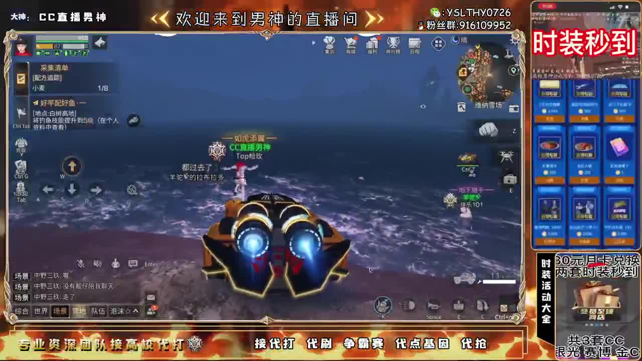 30兑换CC秒到祝大家女神节快乐 第2段