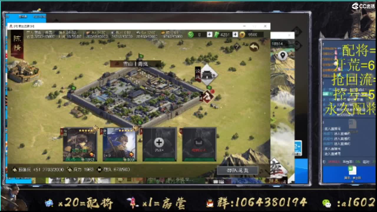 点关注免费指导 第2段