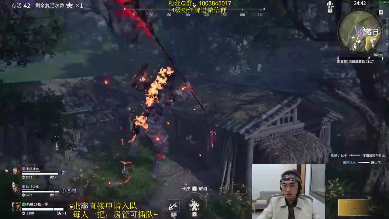 娱乐双排 第1段