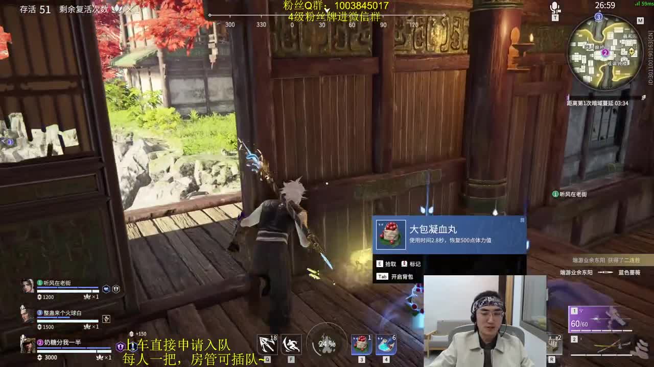 娱乐双排 第2段