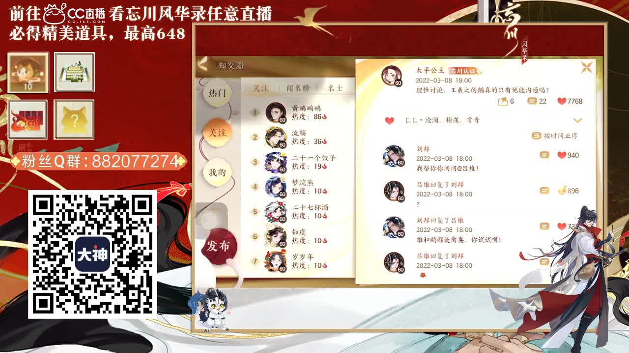 始于声音 忠于才艺 第1段