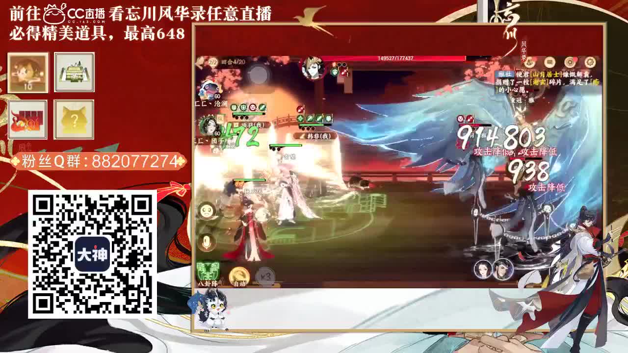 始于声音 忠于才艺 第2段