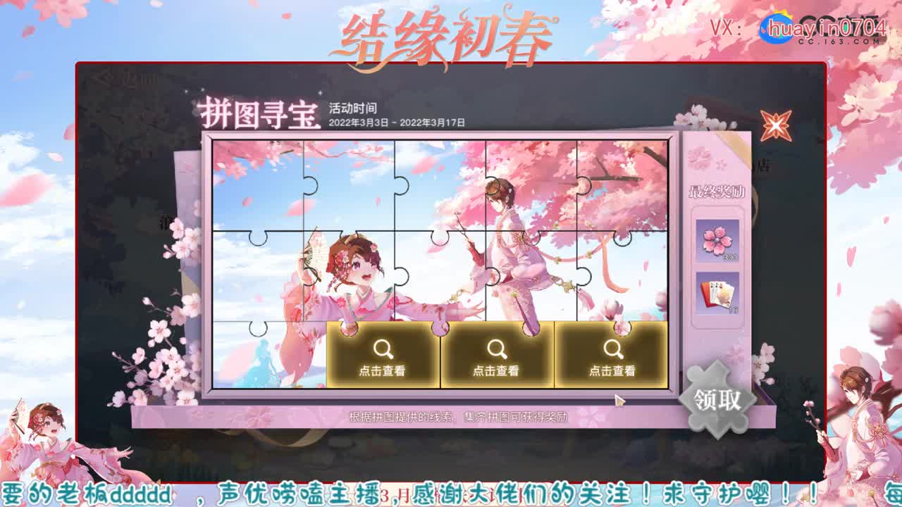 【声优姐姐】接托管，冒险。老板DDD