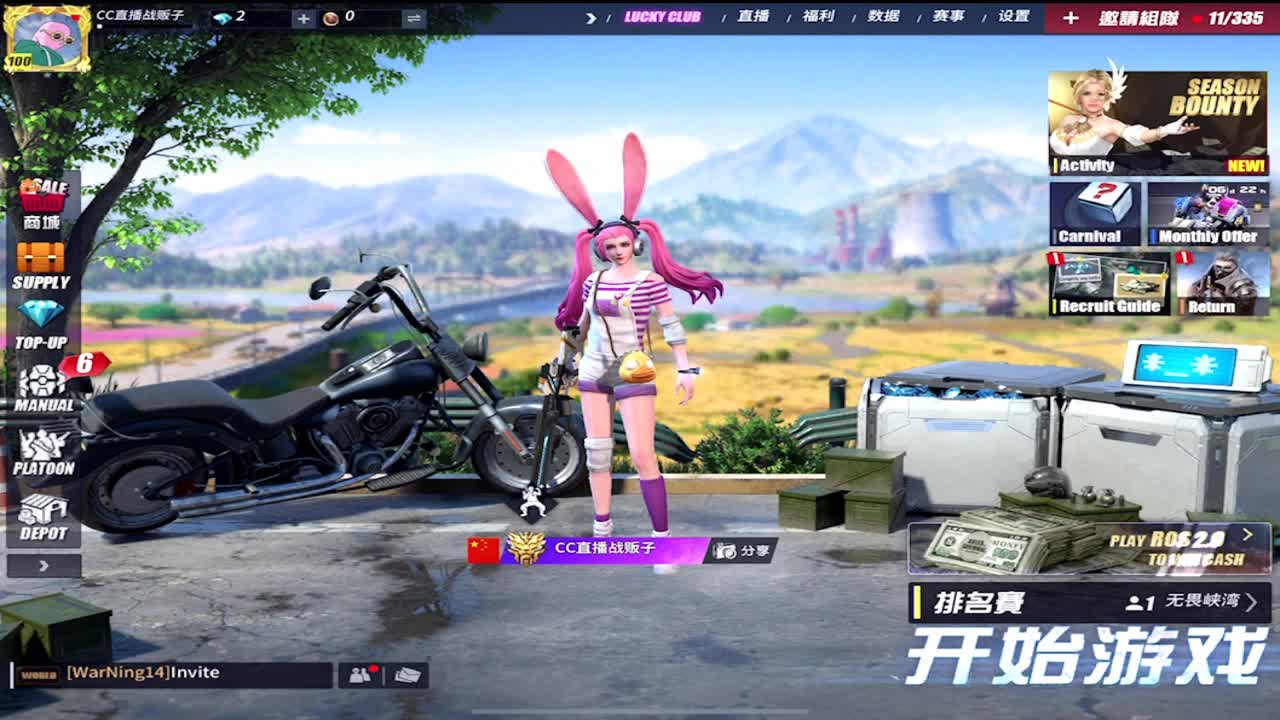 全村人的希望 第2段