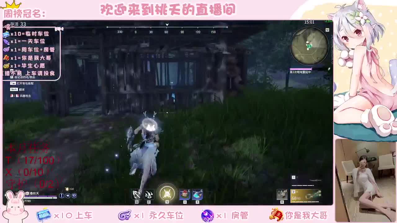 有  规矩不变 第2段