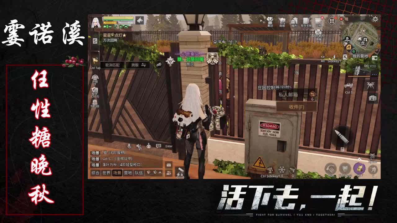 任性糖晚秋