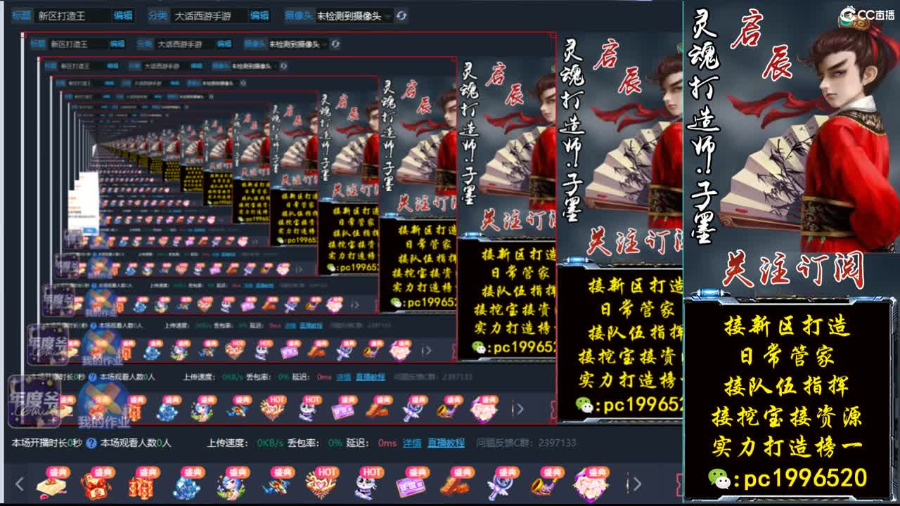 接号，接队伍指挥