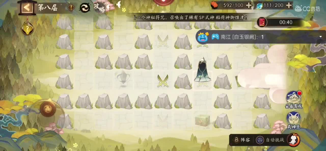 饭吃不下来我这，下饭主播。
