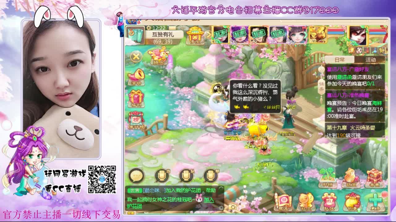 初心不负~ 第2段